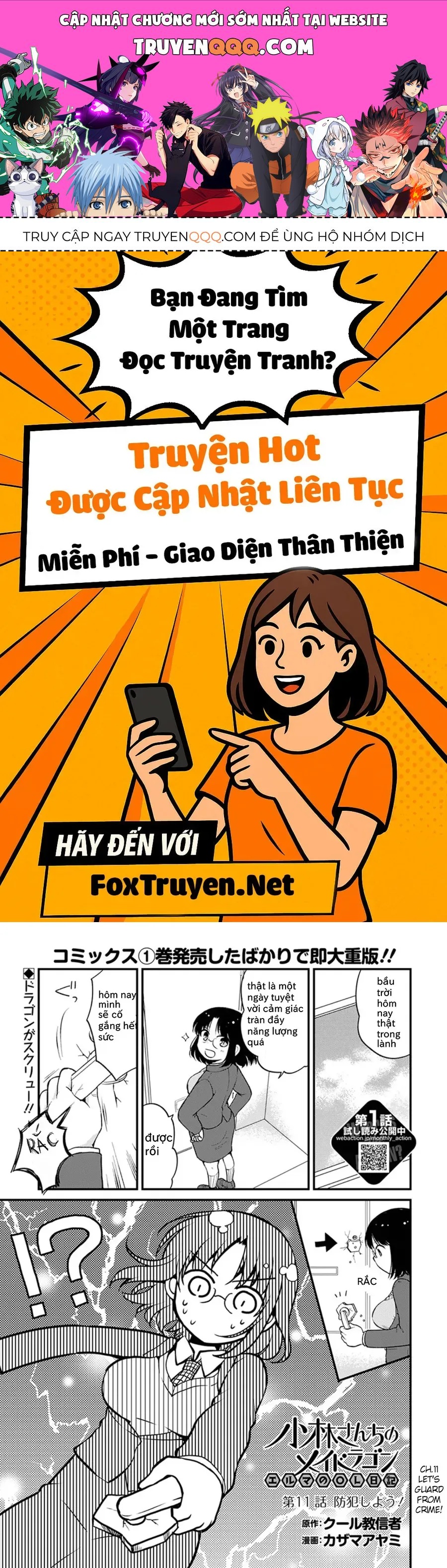 Hầu Gái Rồng Nhà Kobayashi: Nhật Ký Công Sở Của Elma Chapter 11 - 1