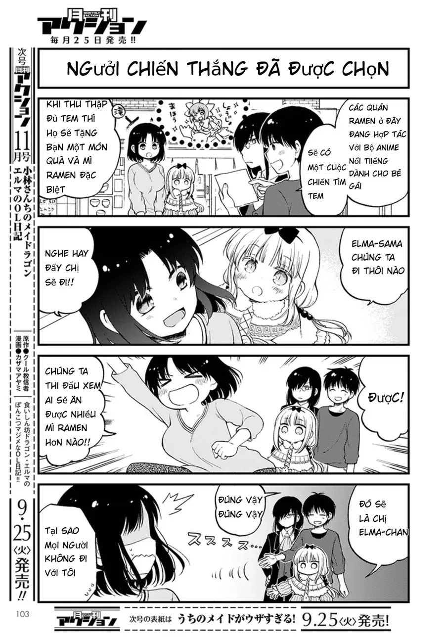 Hầu Gái Rồng Nhà Kobayashi: Nhật Ký Công Sở Của Elma Chapter 13 - 4