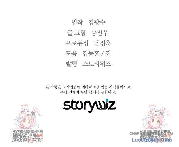 Sự Trở Lại Của Huyền Thoại Chapter 195 - 151