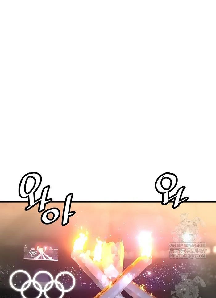 Sự Trở Lại Của Huyền Thoại Chapter 197 - 108