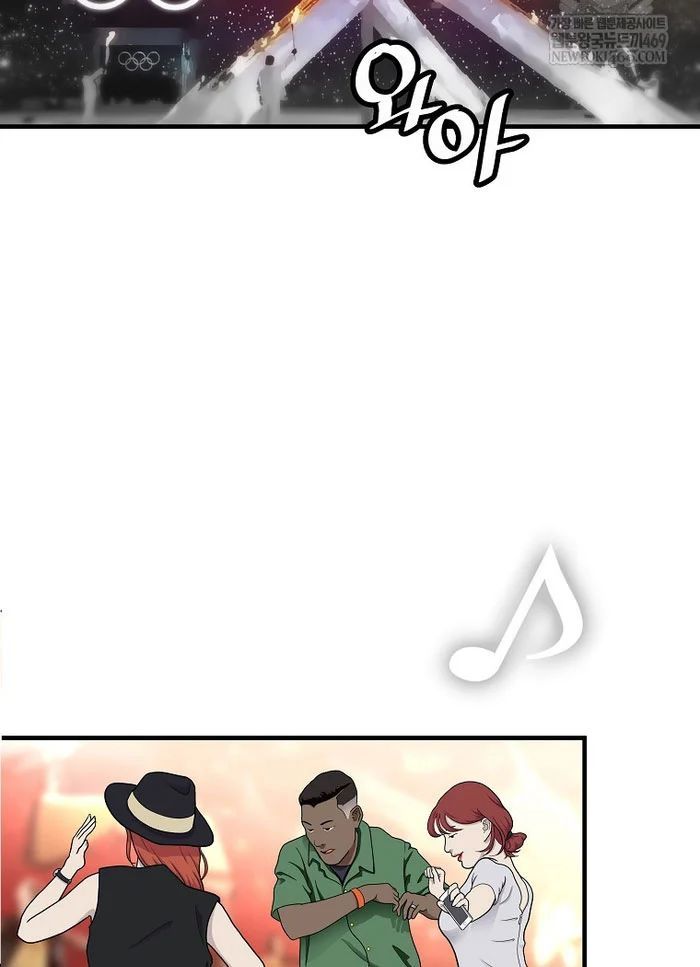 Sự Trở Lại Của Huyền Thoại Chapter 197 - 109