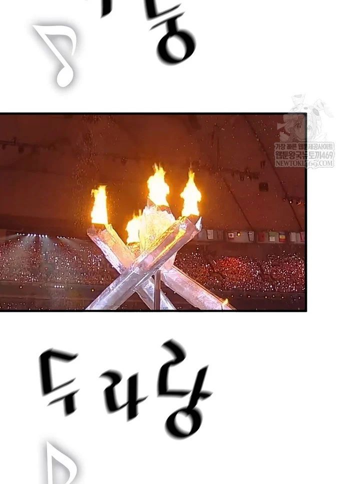 Sự Trở Lại Của Huyền Thoại Chapter 197 - 119