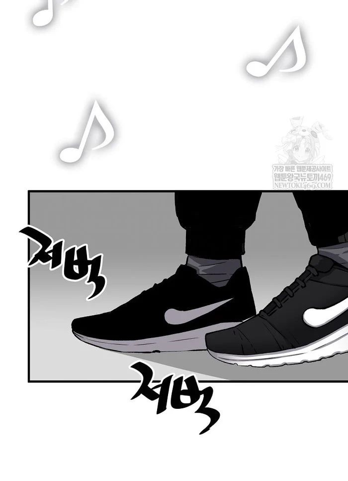 Sự Trở Lại Của Huyền Thoại Chapter 197 - 120