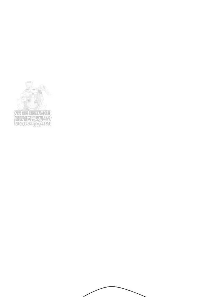 Sự Trở Lại Của Huyền Thoại Chapter 197 - 29