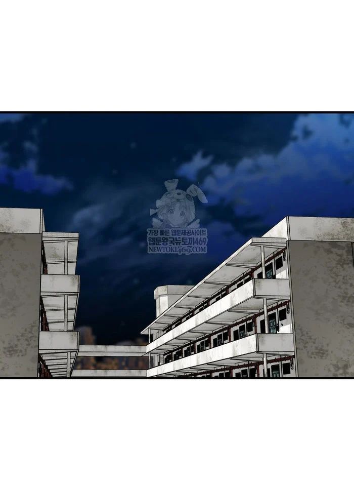 Sự Trở Lại Của Huyền Thoại Chapter 197 - 69