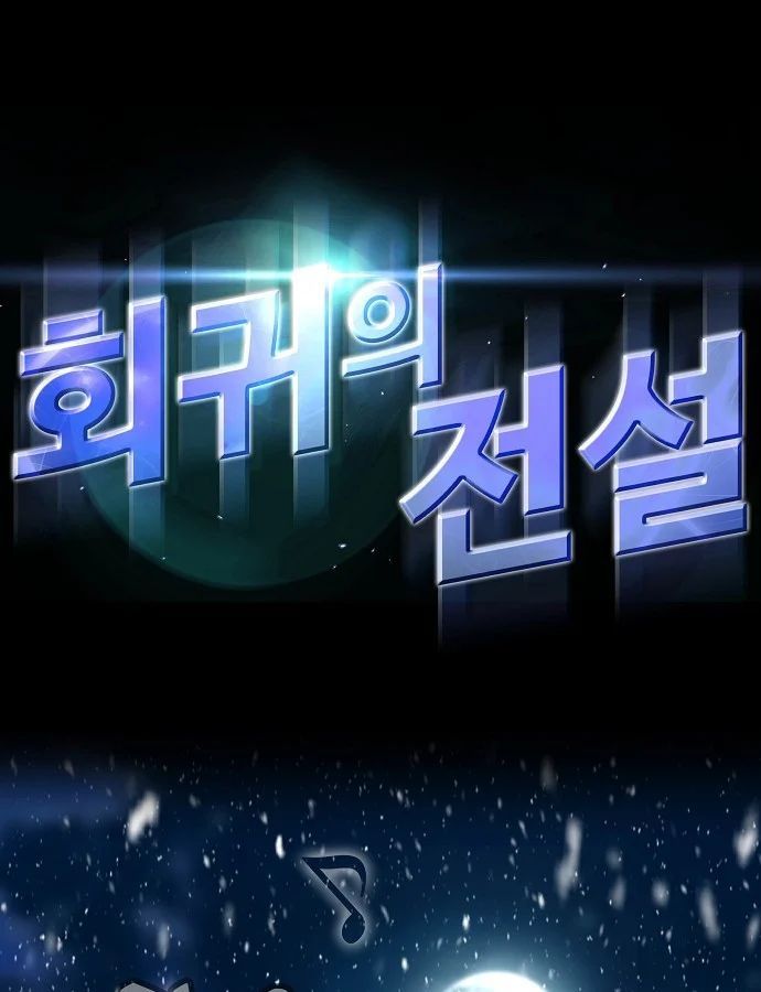 Sự Trở Lại Của Huyền Thoại Chapter 198 - 2