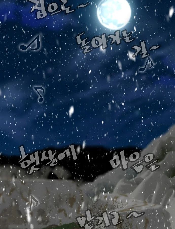 Sự Trở Lại Của Huyền Thoại Chapter 198 - 3