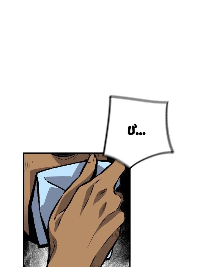 Sự Trở Lại Của Huyền Thoại Chapter 198 - 29