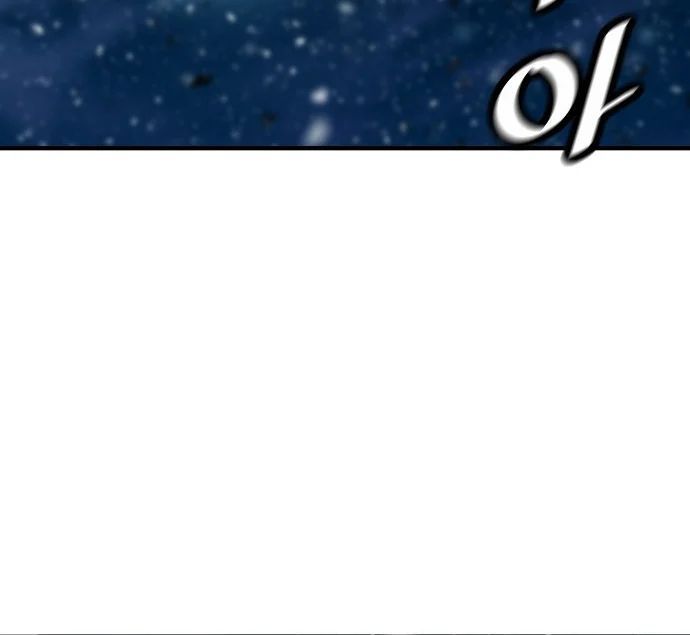 Sự Trở Lại Của Huyền Thoại Chapter 198 - 47