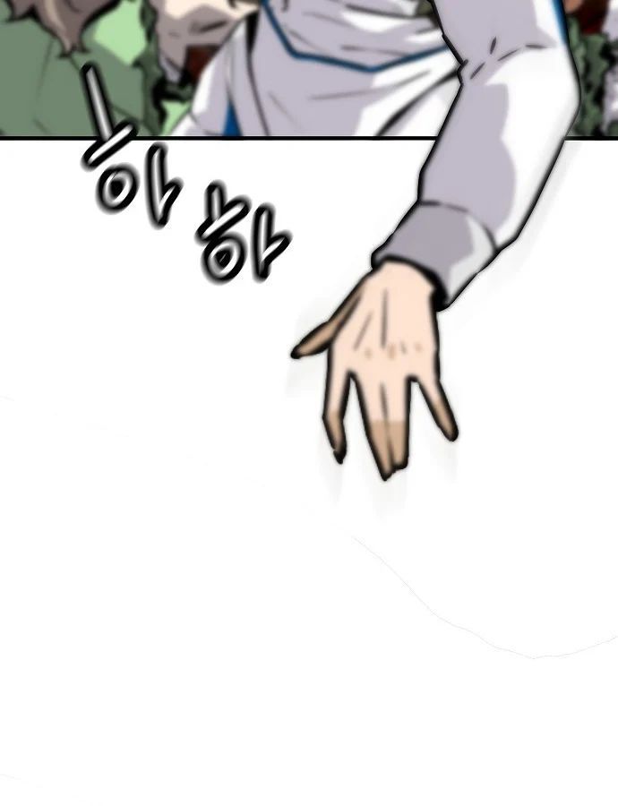 Sự Trở Lại Của Huyền Thoại Chapter 198 - 83