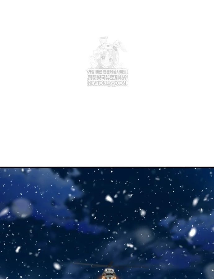 Sự Trở Lại Của Huyền Thoại Chapter 198 - 91