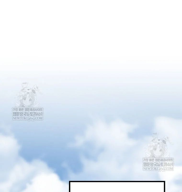 Sự Trở Lại Của Huyền Thoại Chapter 200 - 134