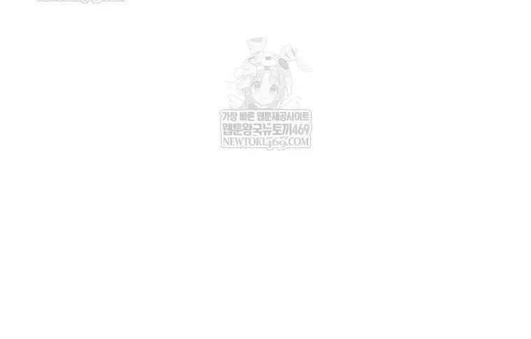 Sự Trở Lại Của Huyền Thoại Chapter 200 - 147