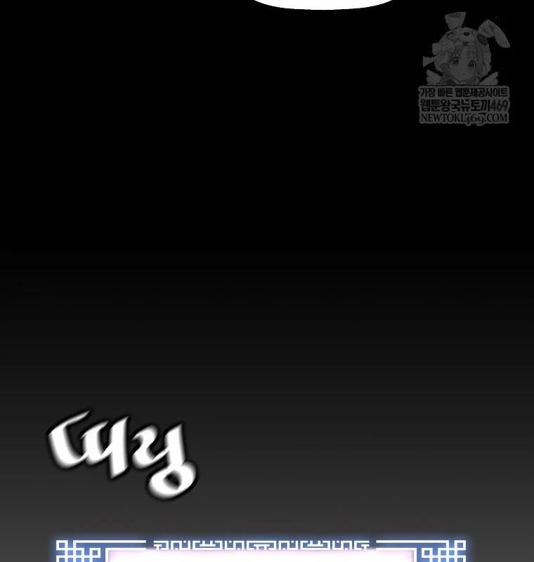 Sự Trở Lại Của Huyền Thoại Chapter 200 - 43