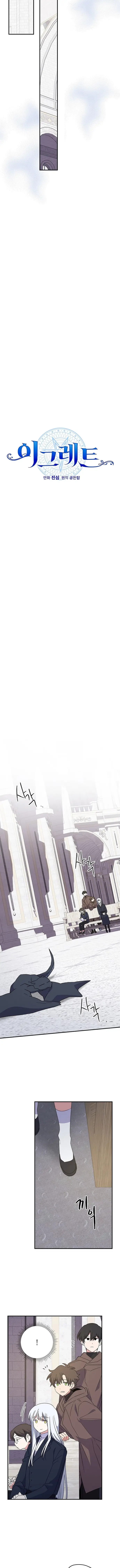 Nhà Hiền Triết Yigret Chapter 130 - 7