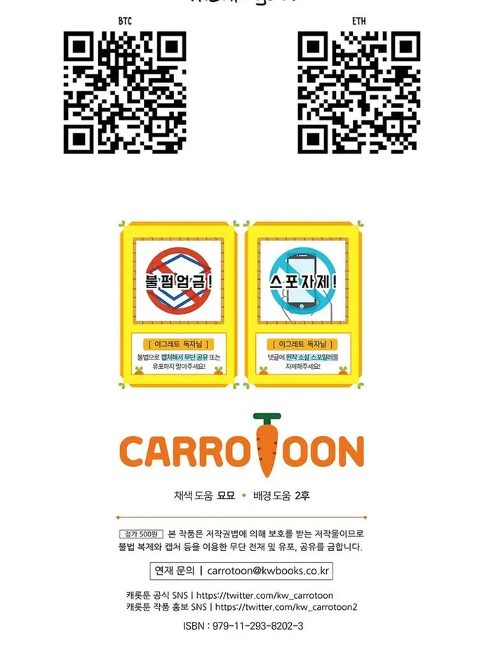 Nhà Hiền Triết Yigret Chapter 130 - 13