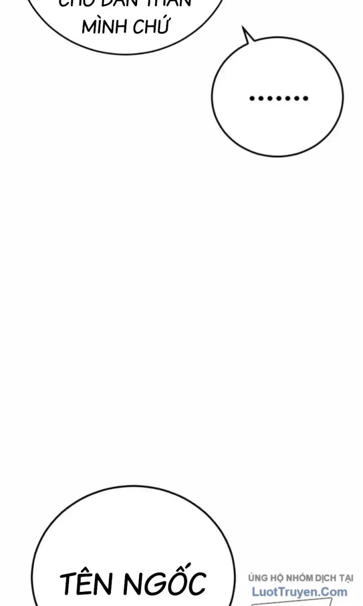 Bố Tôi Là Đặc Vụ Chapter 229 - 54