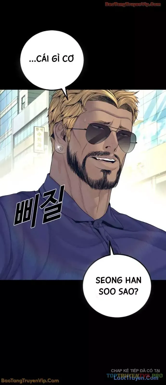 Bố Tôi Là Đặc Vụ Chapter 230 - 2