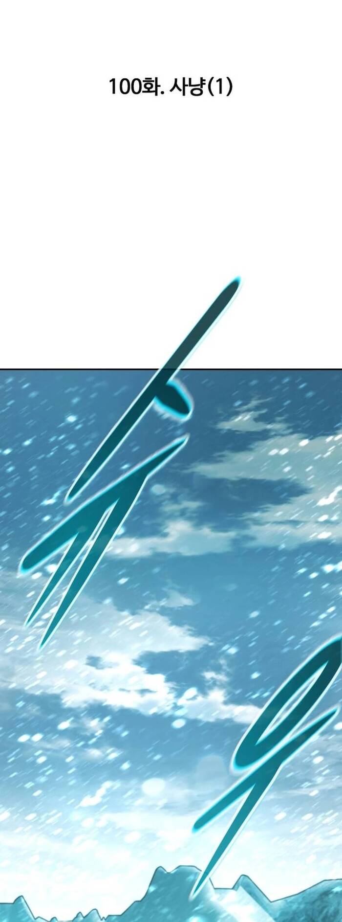 Kẻ Đa Tài Chapter 100 - 53