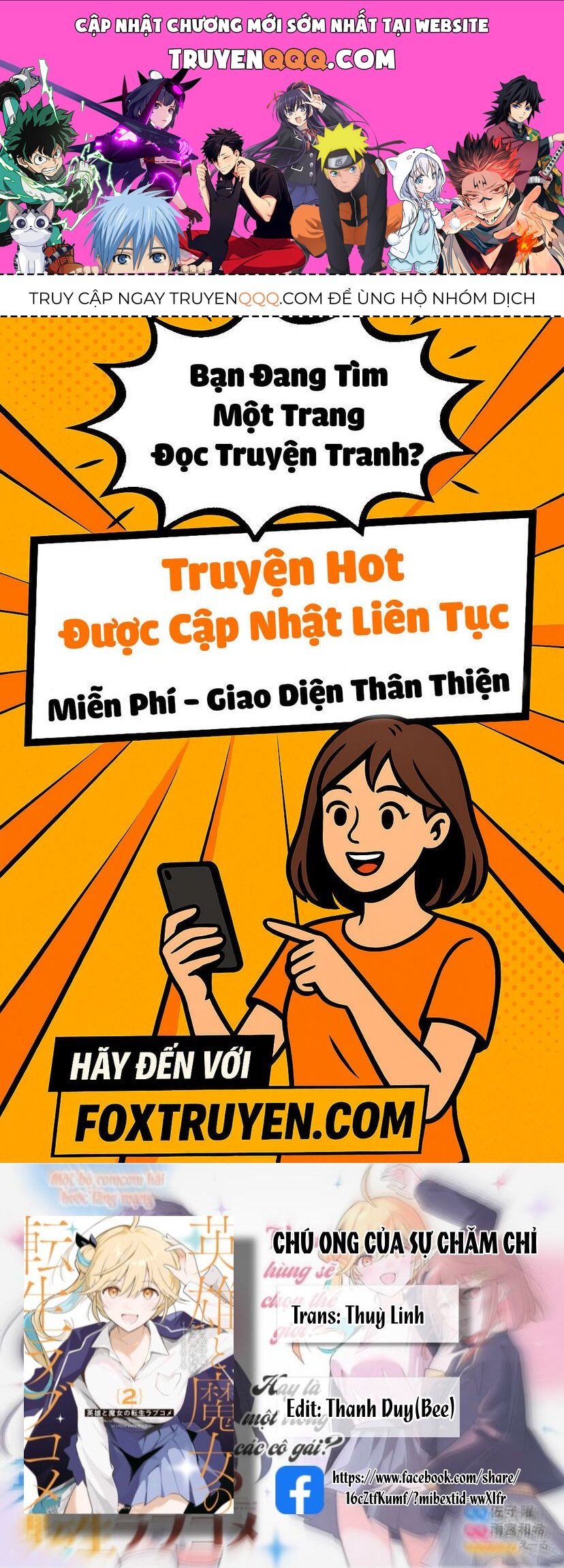 Chuyện Tình Chuyển Sinh Hài Hước Của Anh Hùng Và Phù Thuỷ Chapter 26 - 1