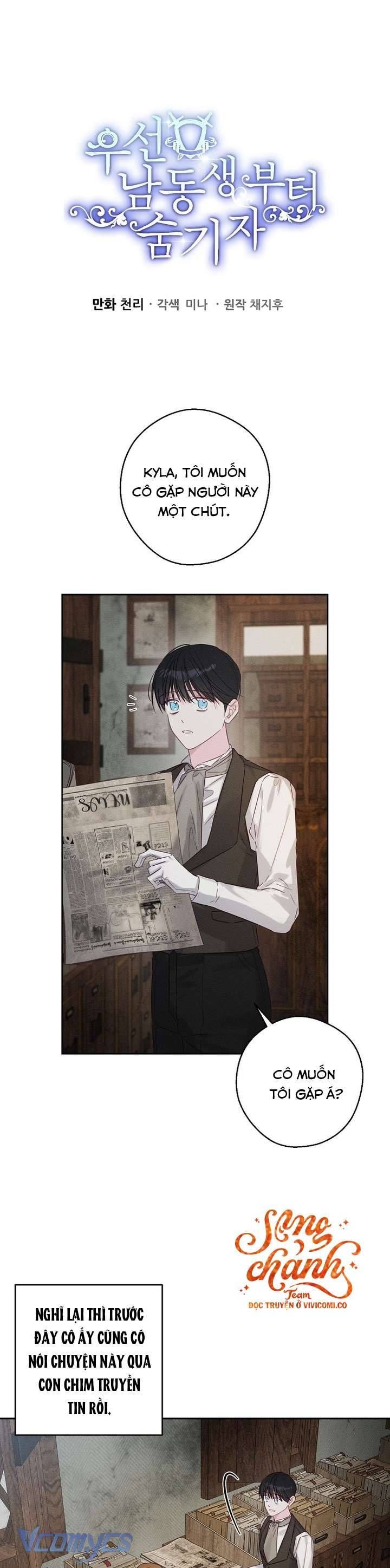 Tôi Phải Giấu Em Trai Trước Đã Chapter 100 - 2