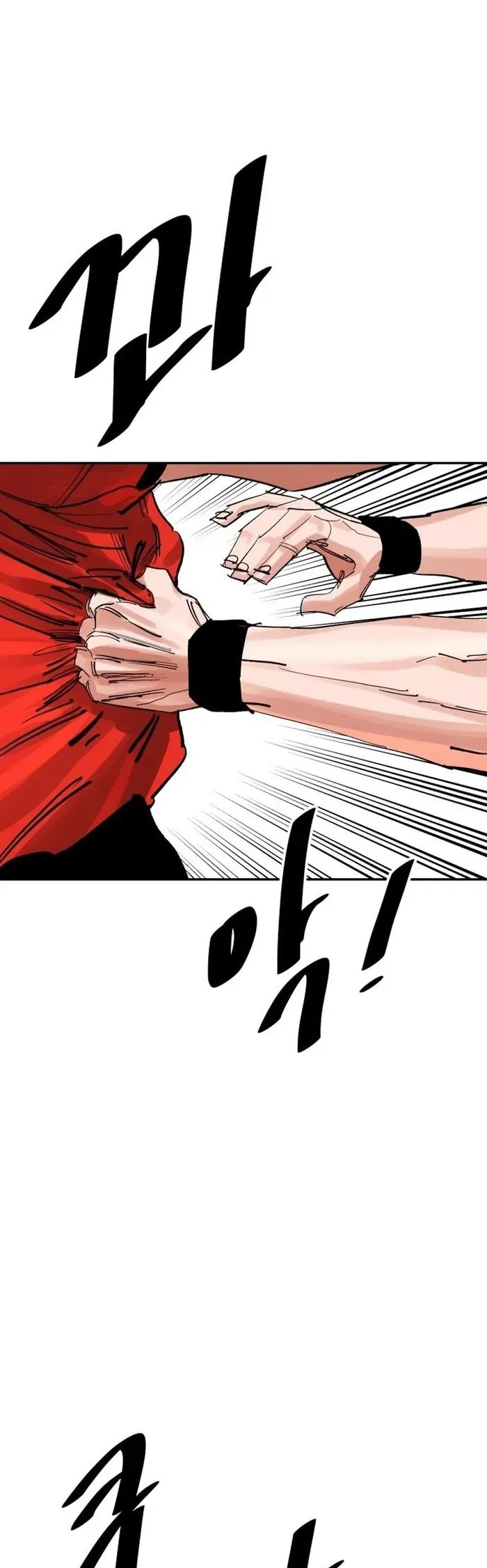 Sân Cỏ Chiến Kí Chapter 197 - 11