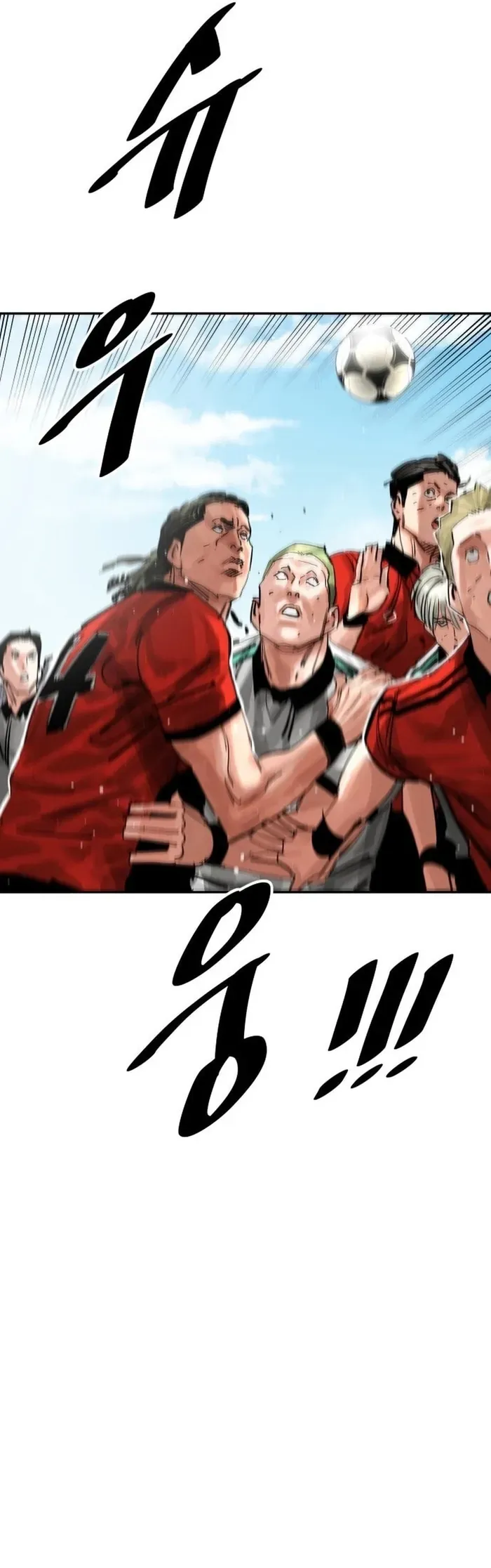 Sân Cỏ Chiến Kí Chapter 197 - 16