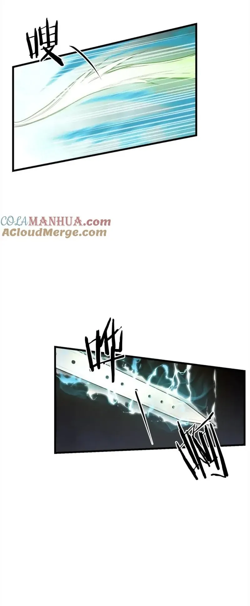 Đại Tướng Quân Chapter 101 - 17