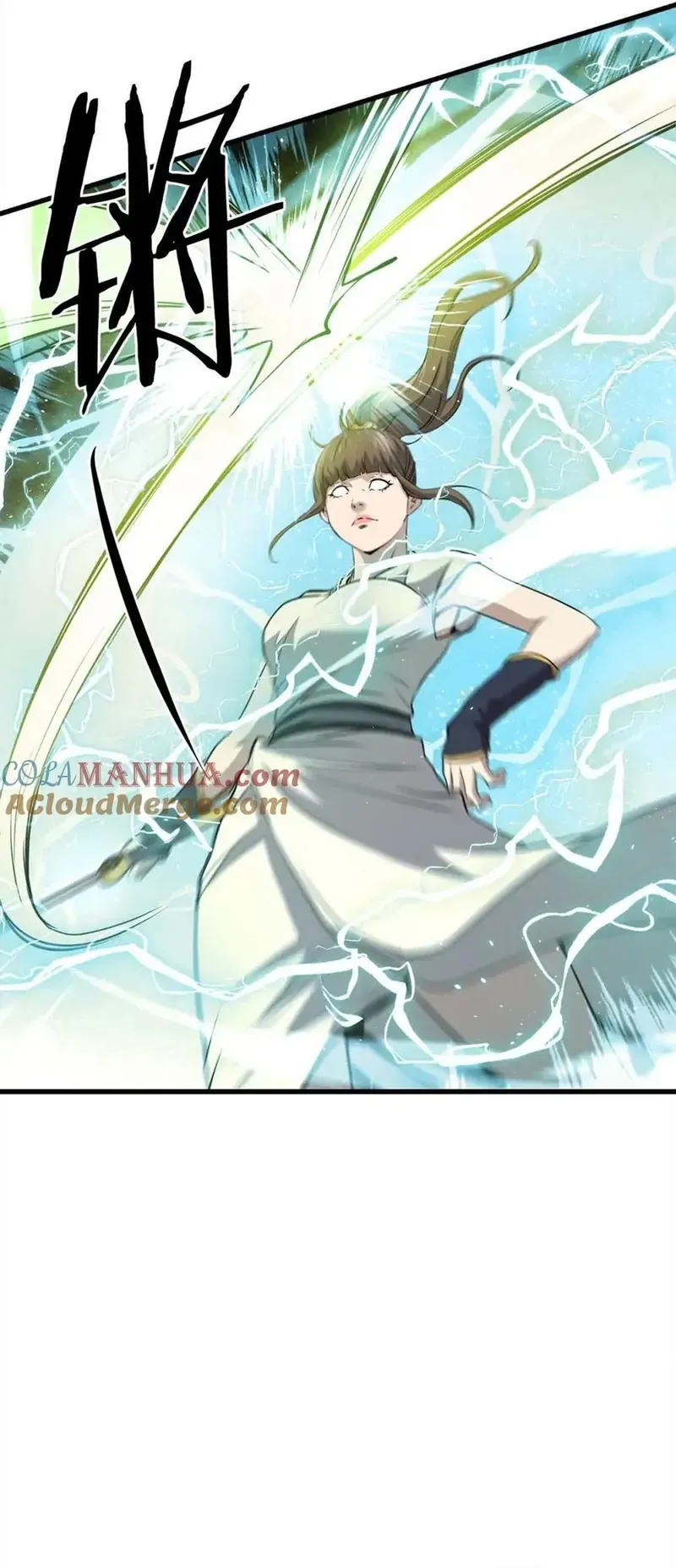 Đại Tướng Quân Chapter 101 - 18