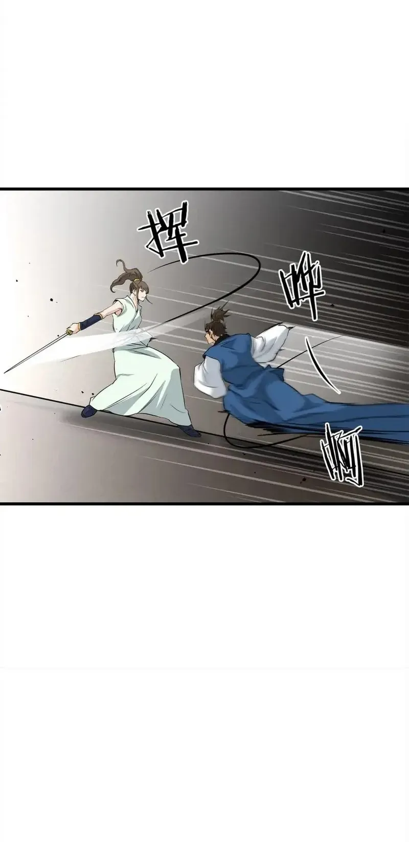 Đại Tướng Quân Chapter 101 - 20