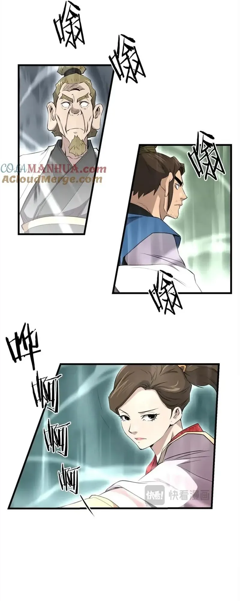 Đại Tướng Quân Chapter 101 - 3