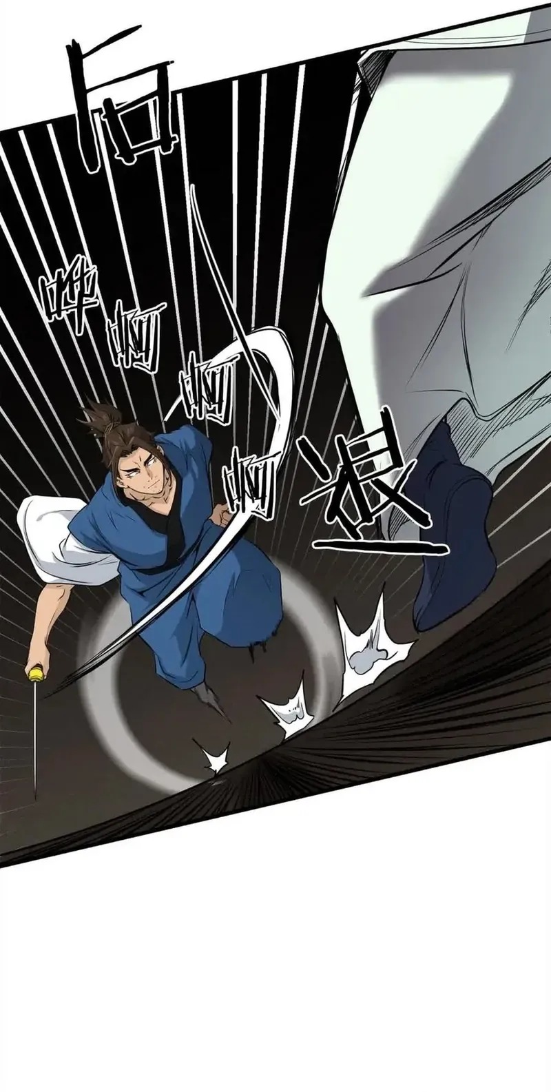 Đại Tướng Quân Chapter 101 - 23