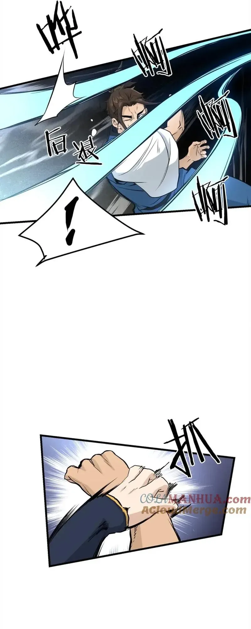 Đại Tướng Quân Chapter 101 - 25