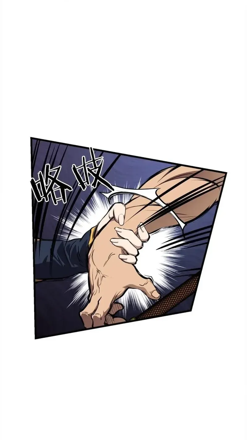 Đại Tướng Quân Chapter 101 - 27