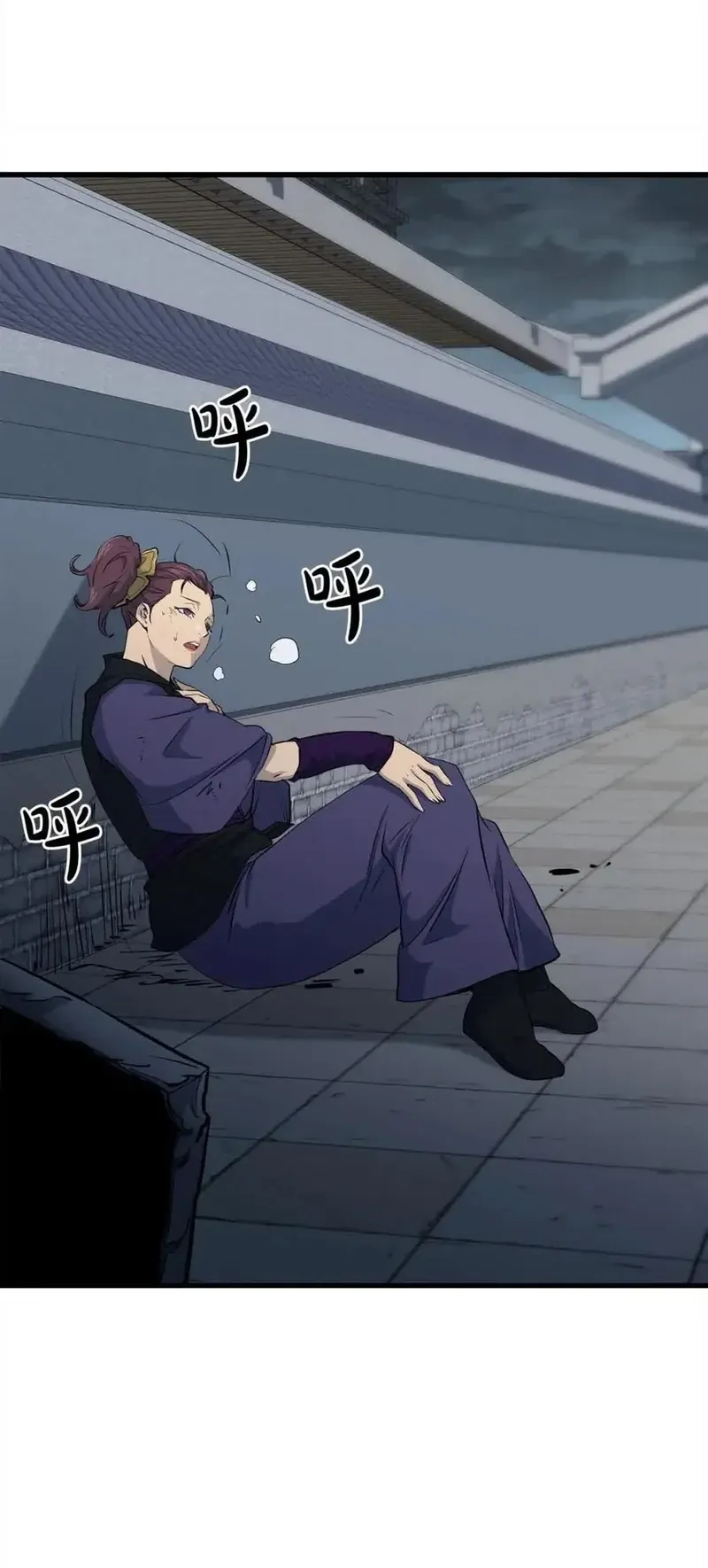 Đại Tướng Quân Chapter 101 - 44