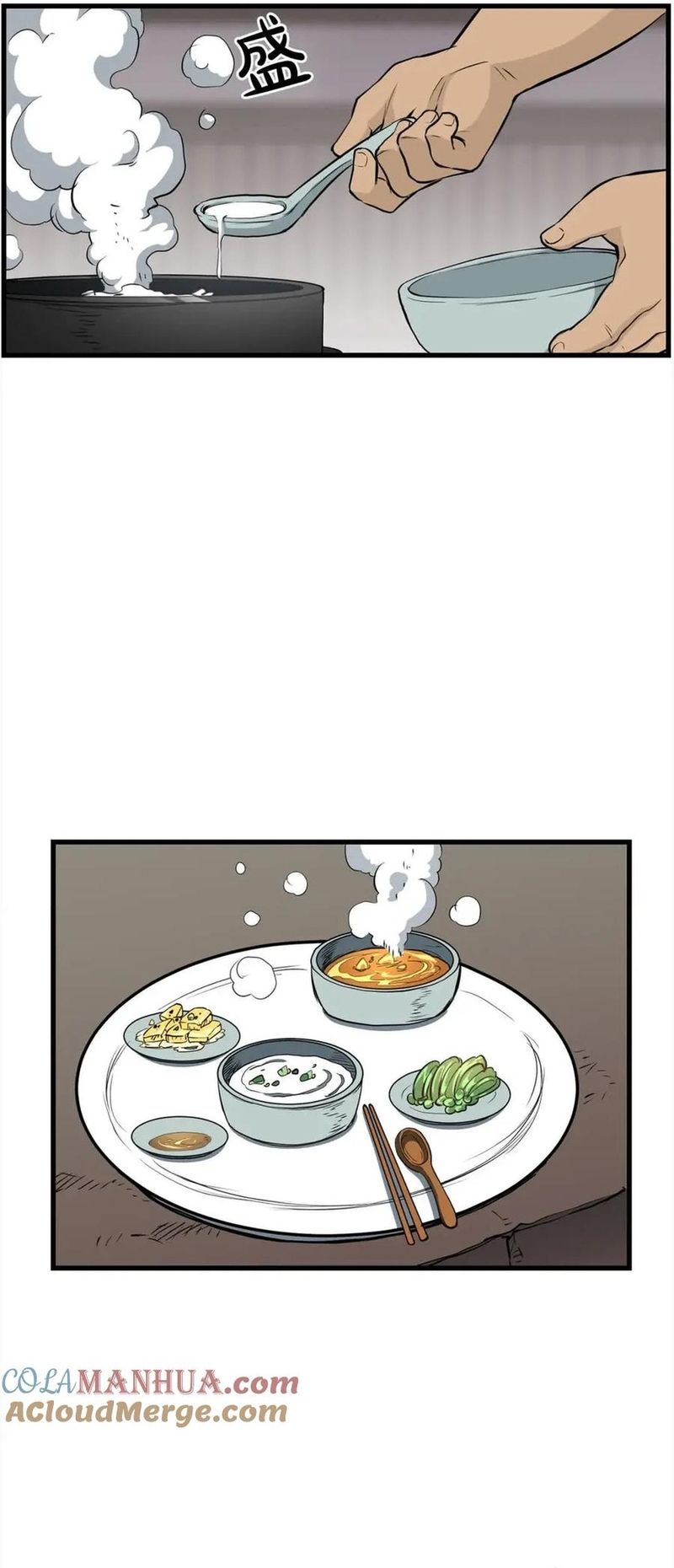 Đại Tướng Quân Chapter 102 - 2