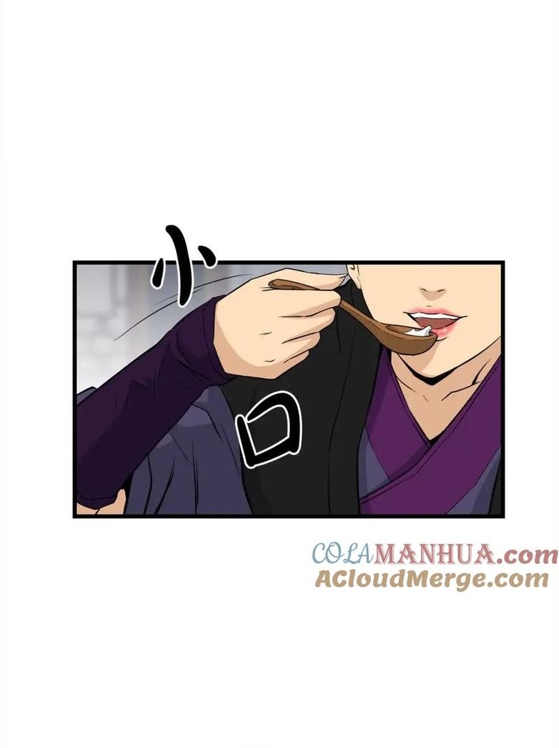 Đại Tướng Quân Chapter 102 - 16