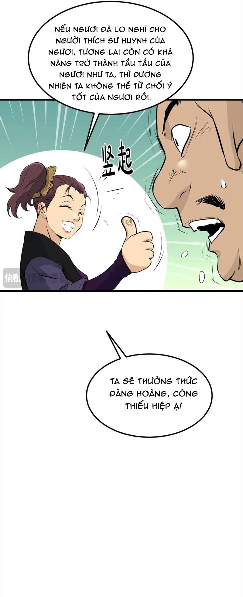 Đại Tướng Quân Chapter 102 - 17