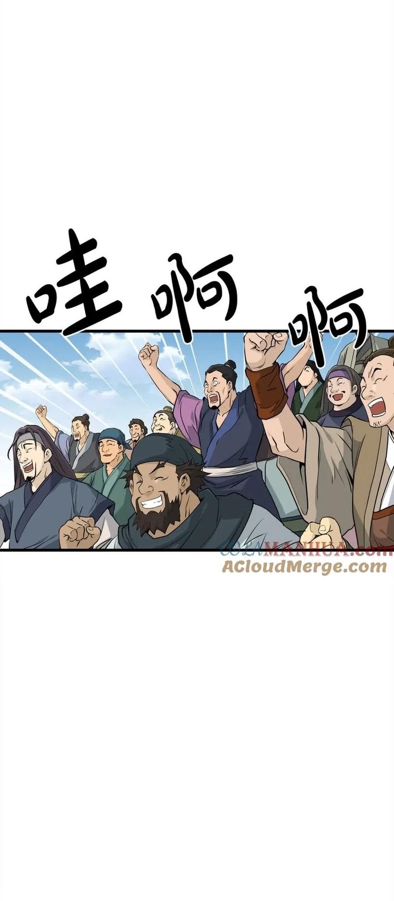 Đại Tướng Quân Chapter 102 - 24