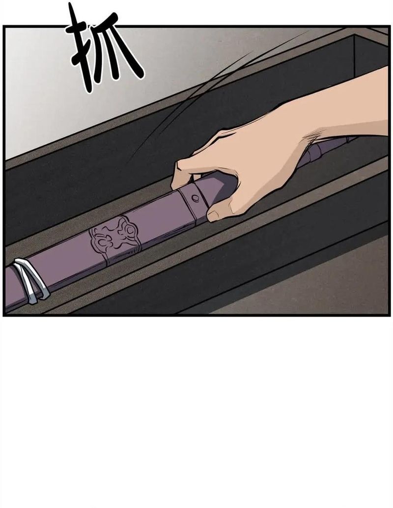 Đại Tướng Quân Chapter 102 - 25