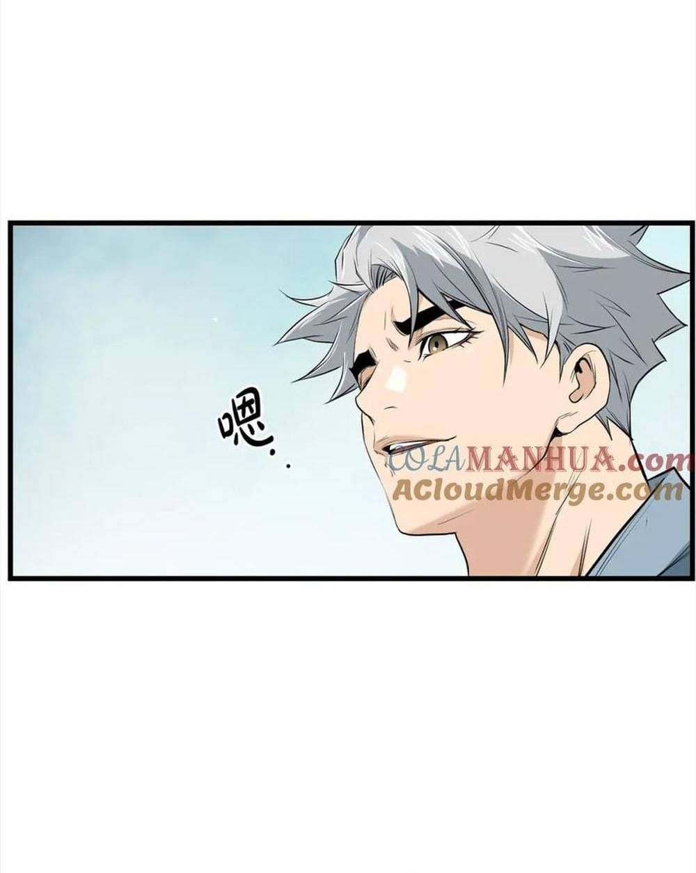 Đại Tướng Quân Chapter 103 - 30