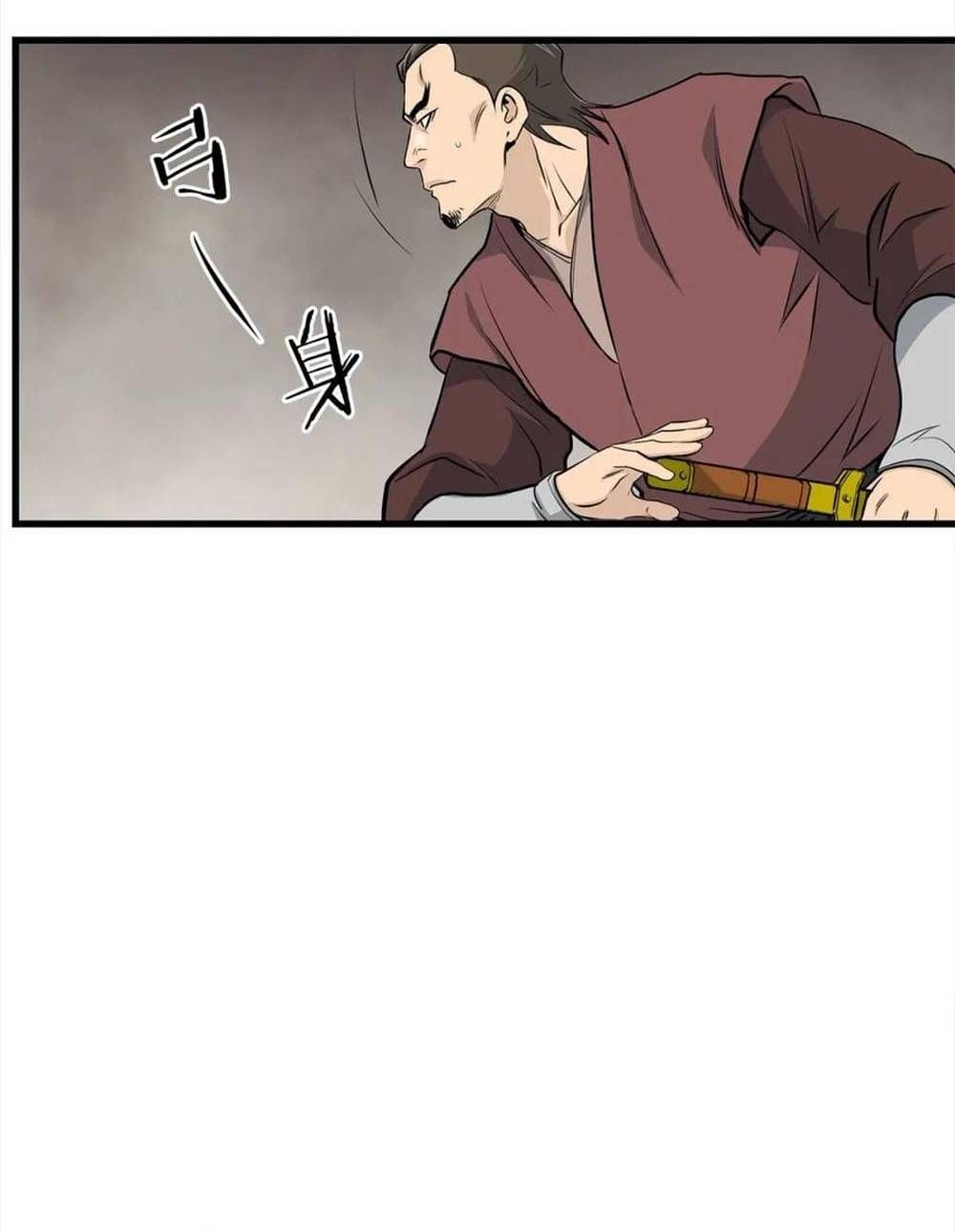 Đại Tướng Quân Chapter 103 - 33