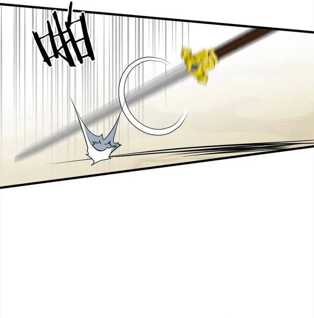 Đại Tướng Quân Chapter 103 - 47