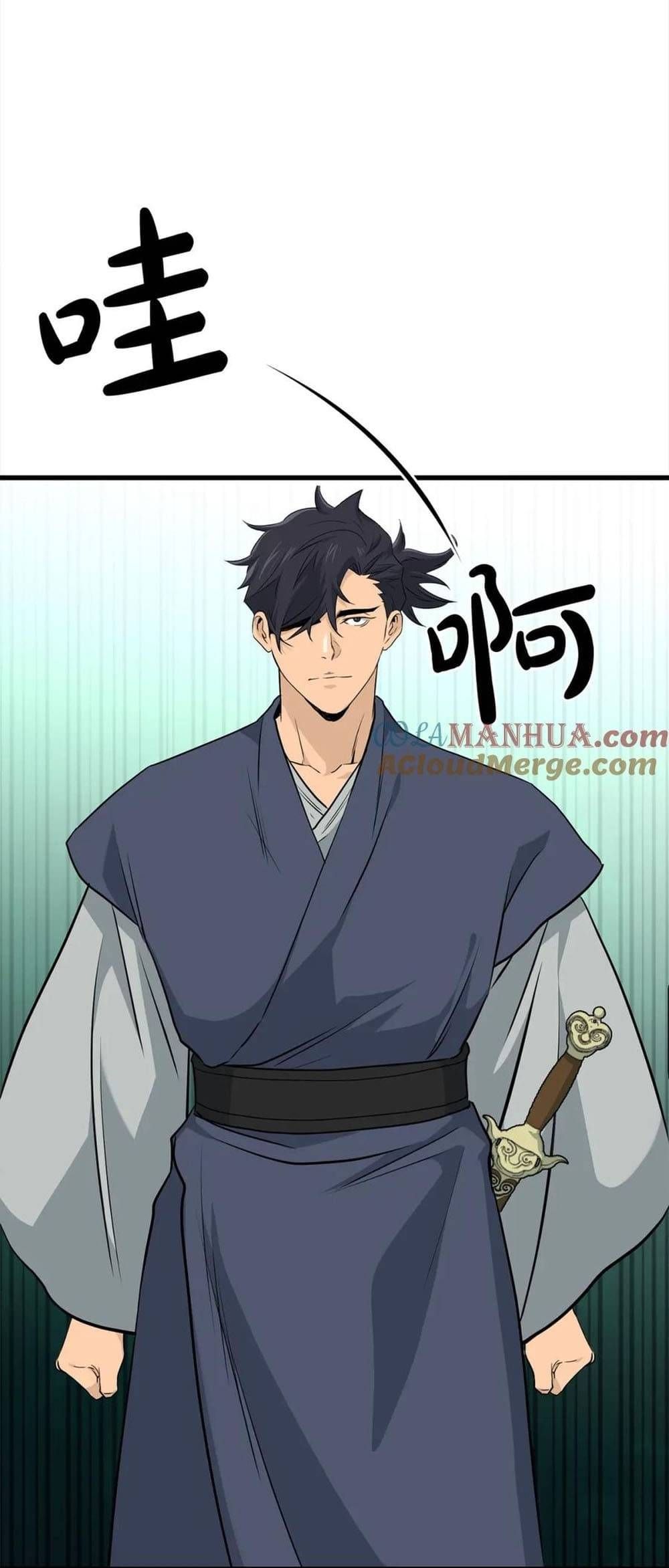 Đại Tướng Quân Chapter 104 - 34