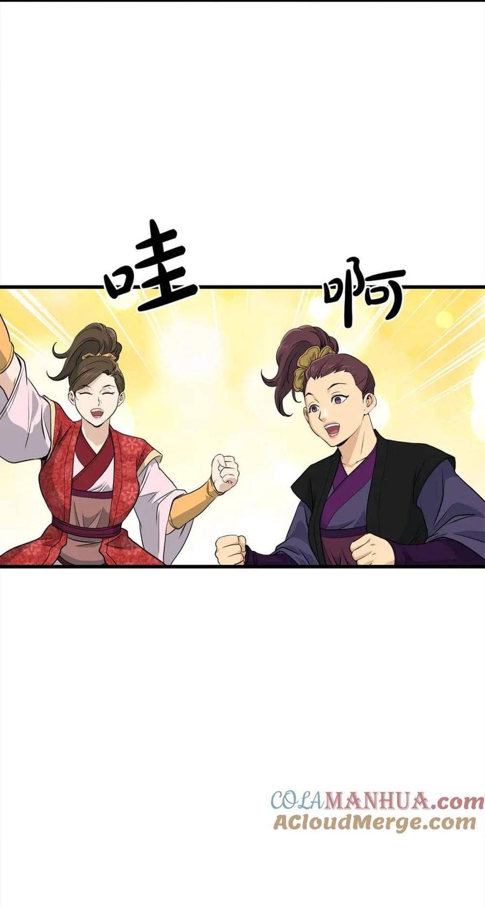 Đại Tướng Quân Chapter 104 - 38