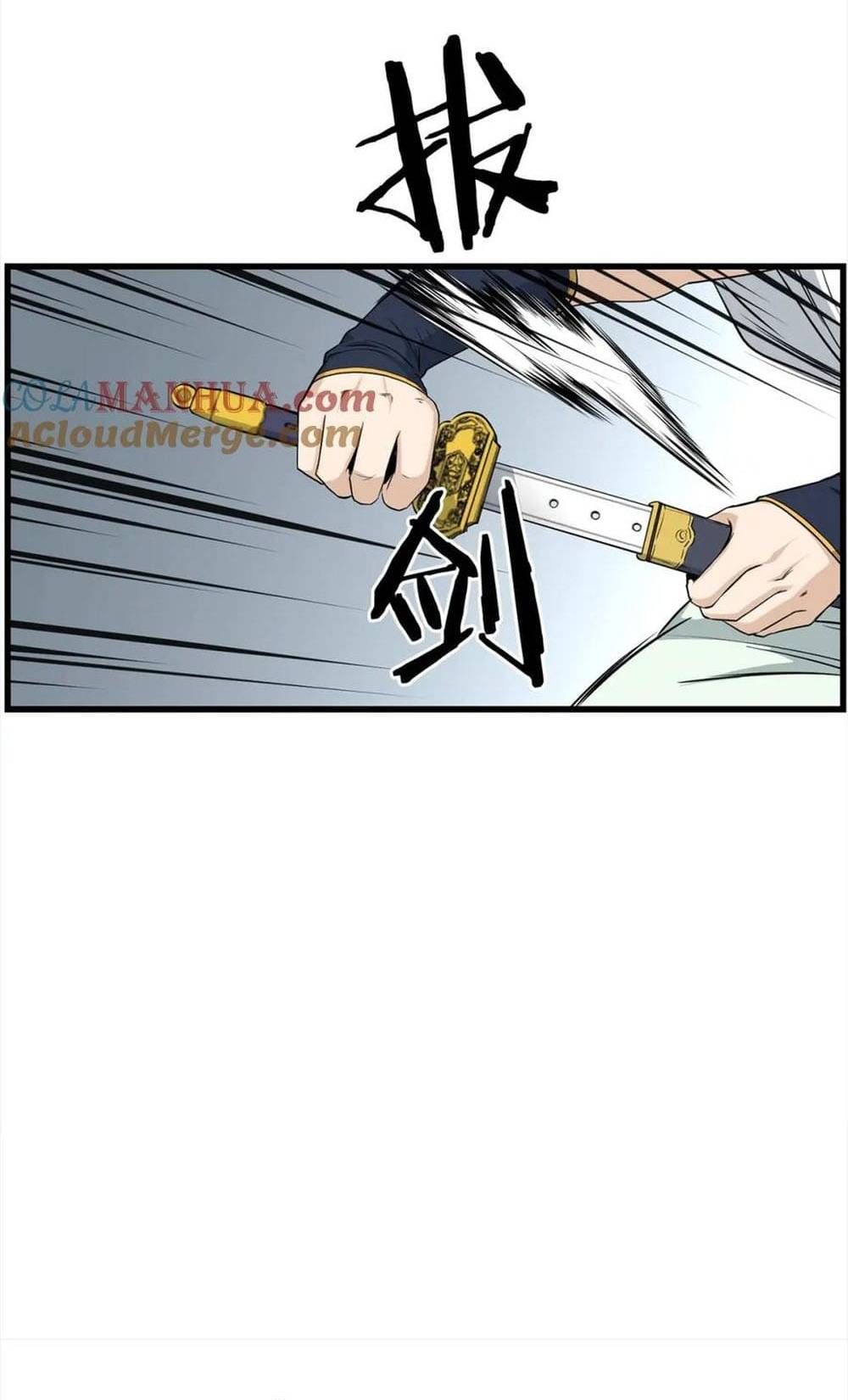 Đại Tướng Quân Chapter 104 - 45