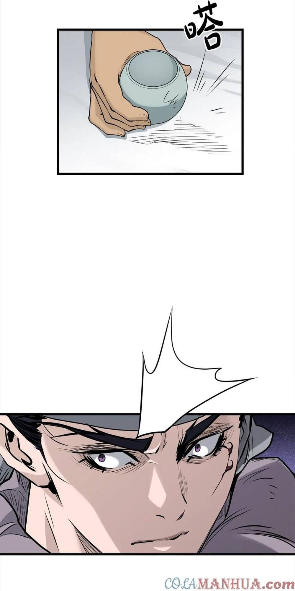 Đại Tướng Quân Chapter 104 - 61