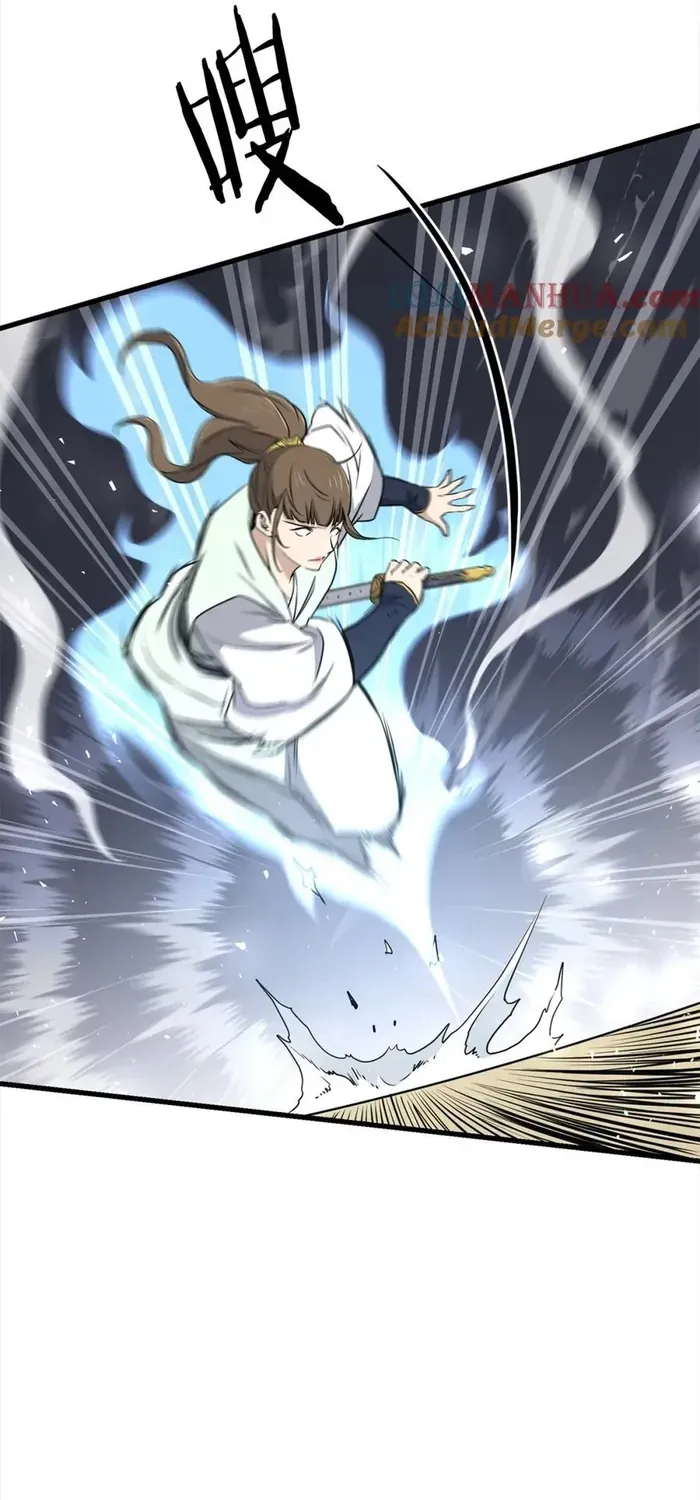 Đại Tướng Quân Chapter 105 - 12