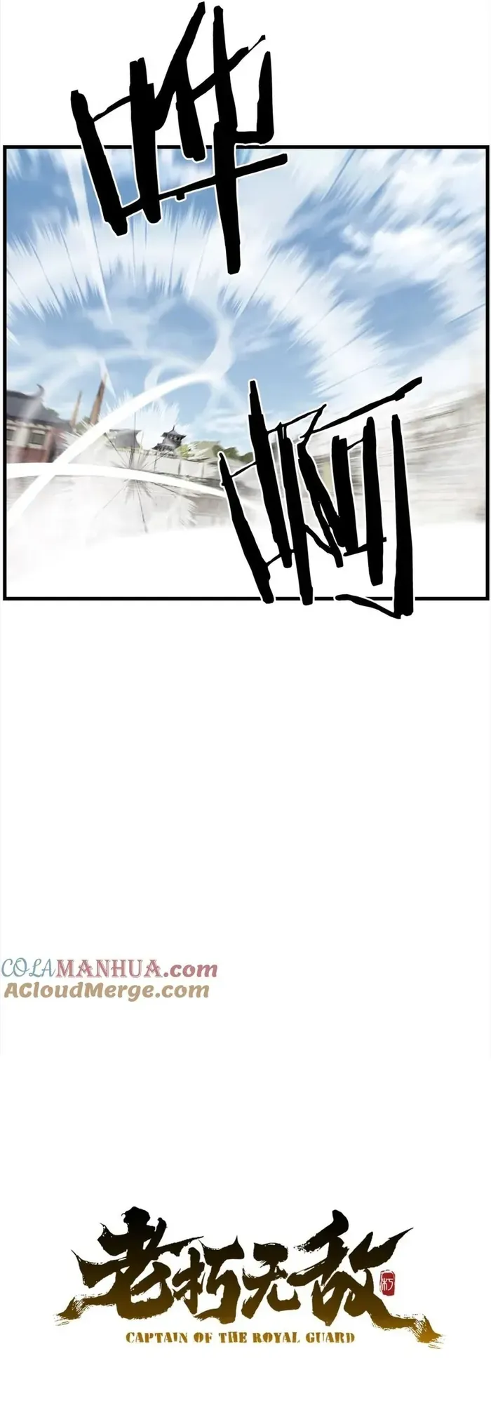 Đại Tướng Quân Chapter 105 - 28