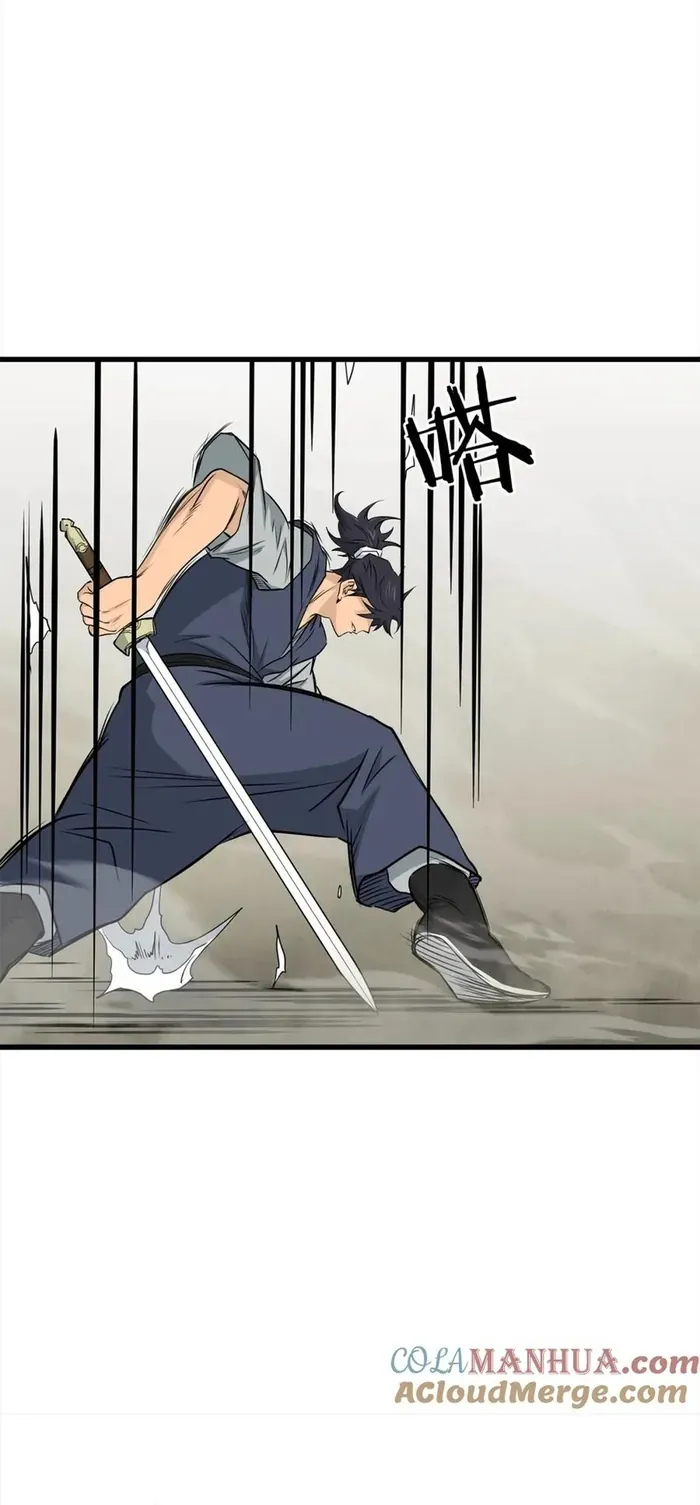 Đại Tướng Quân Chapter 105 - 31